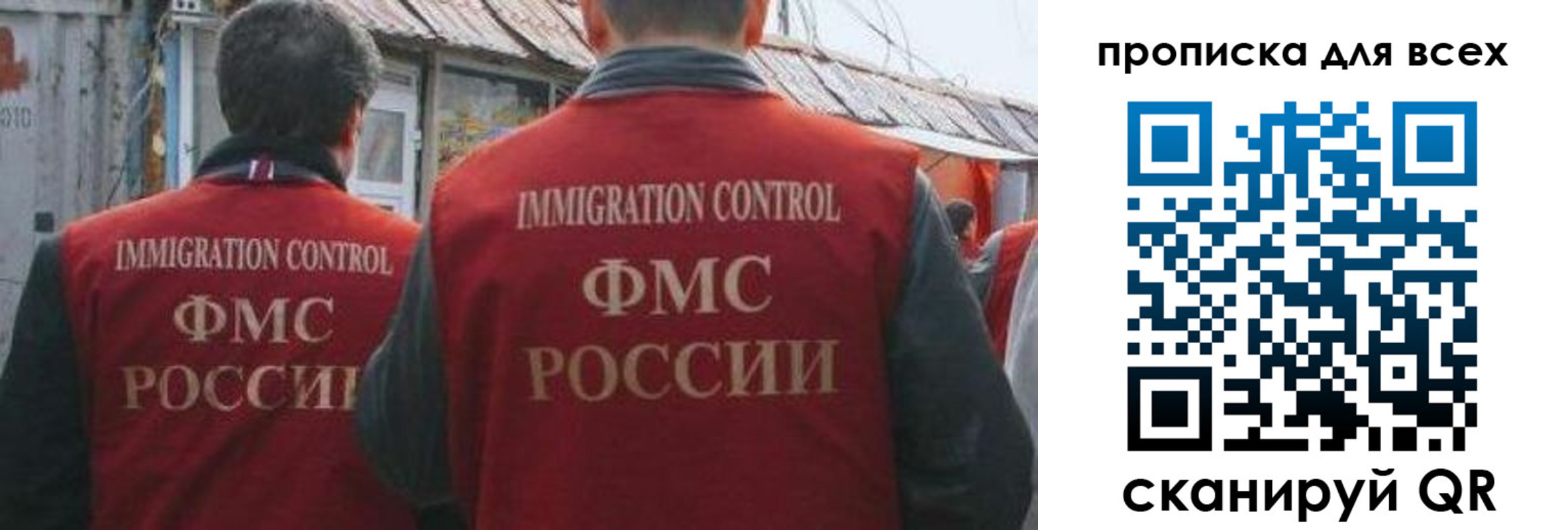 пропишу в квартире в Железногорске
