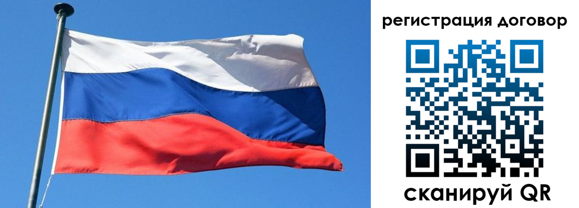 временная регистрация в квартире в Железногорске